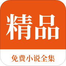 英亚app注册